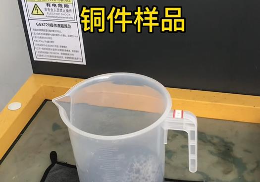 路北紫铜高频机配件样品